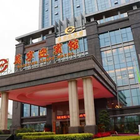 Wanning Yingbin Hotel Esterno foto